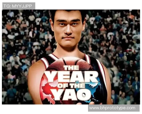 姚明红白秋衣背后的故事与文化意义探讨