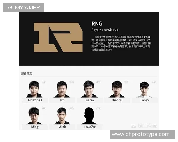 英雄联盟最新实力榜揭晓RNG战队荣登第六位引发热议