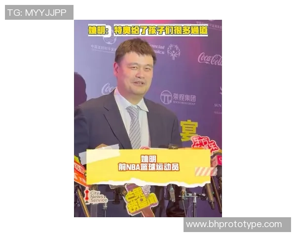 范志毅深度剖析姚明篮球生涯与个人魅力的独特之处 范志毅深度剖析姚明篮球生涯与个人魅力的独特之处