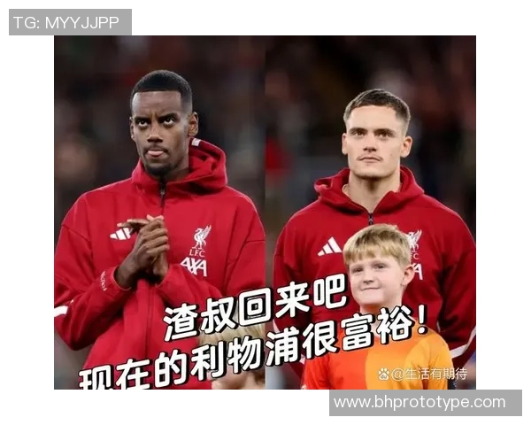 中超经典对决曼联绝杀利物浦全场沸腾瞬间回顾与分析