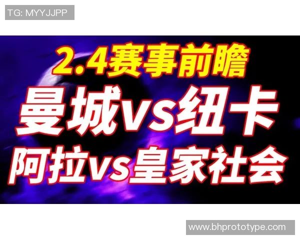 国王杯精彩对决曼城绝杀多特蒙德全场沸腾数据分析揭示胜利关键