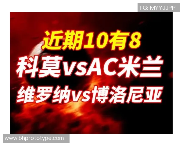 德甲激战AC米兰逆袭巴萨6-2大胜引爆全场补时进球解析 德甲激战AC米兰逆袭巴萨6-2大胜引爆全场补时进球解析