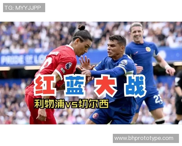 英超激战:里昂与利物浦战成平局红牌事件引发全场热议 英超激战:里昂与利物浦战成平局红牌事件引发全场热议